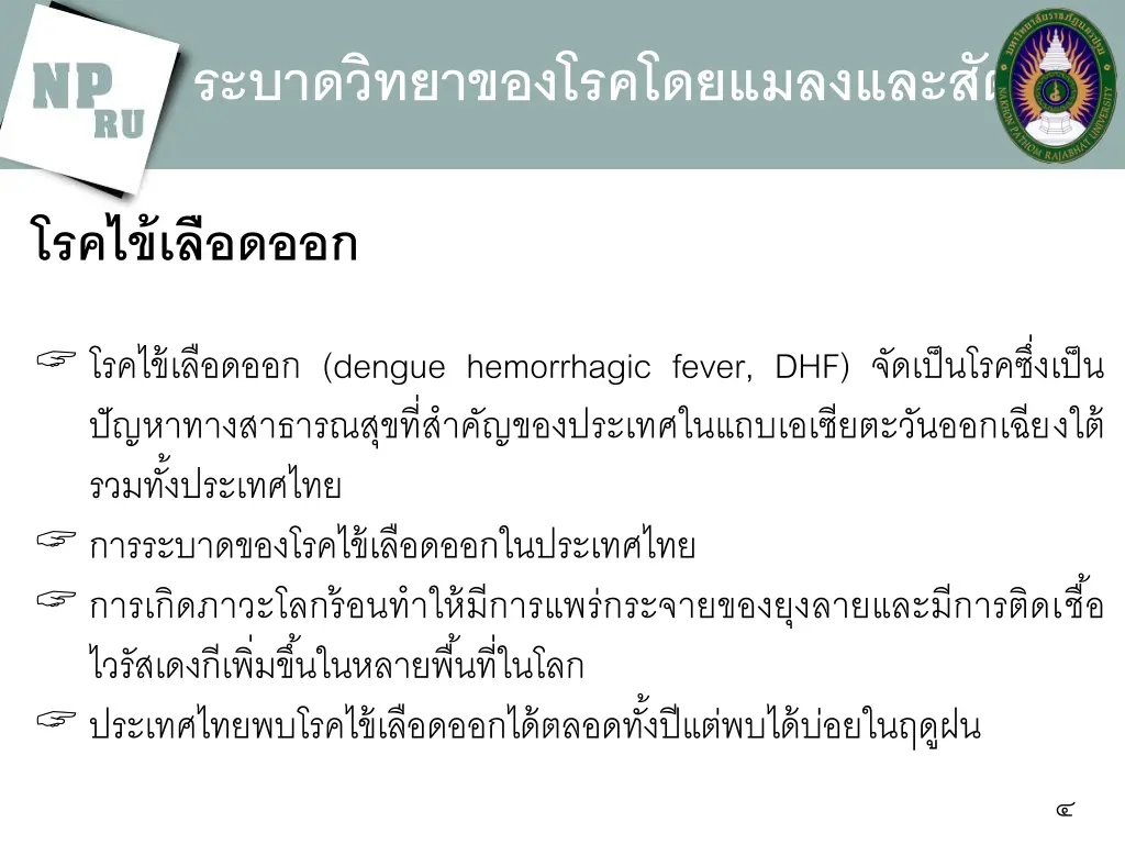 slide4