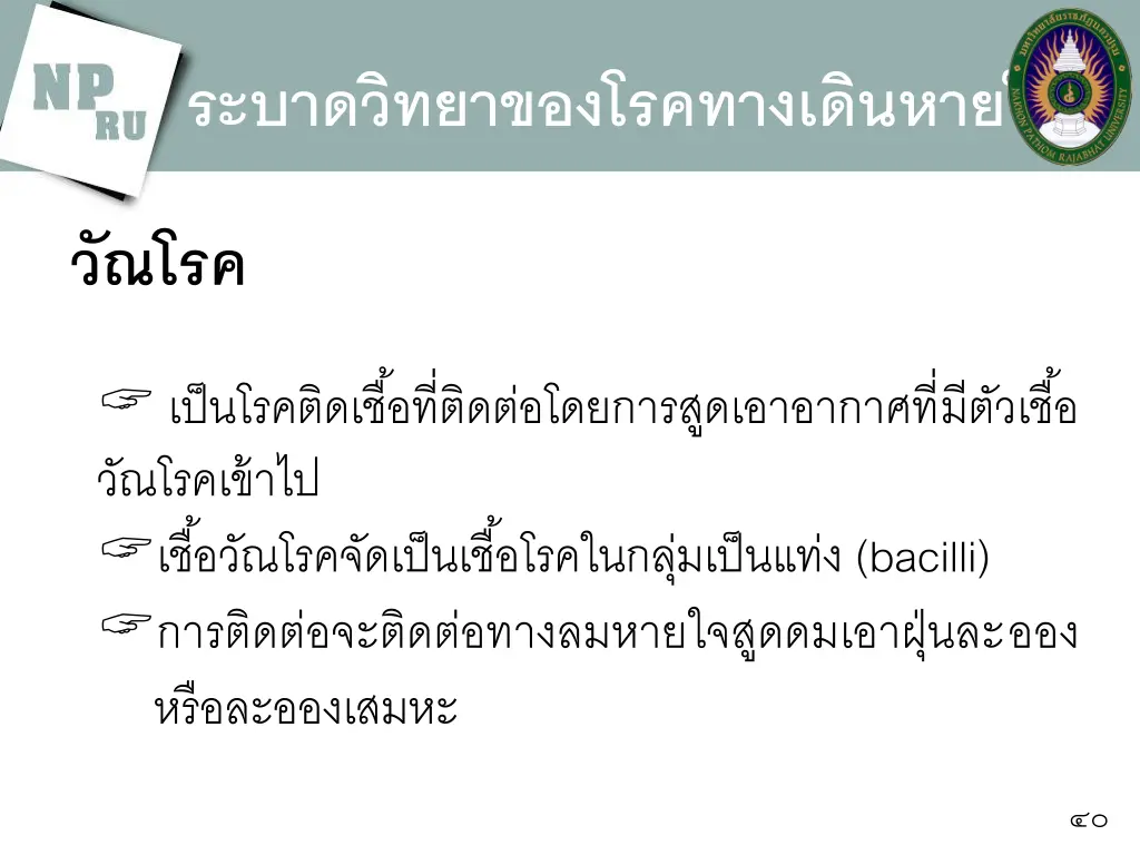 slide40