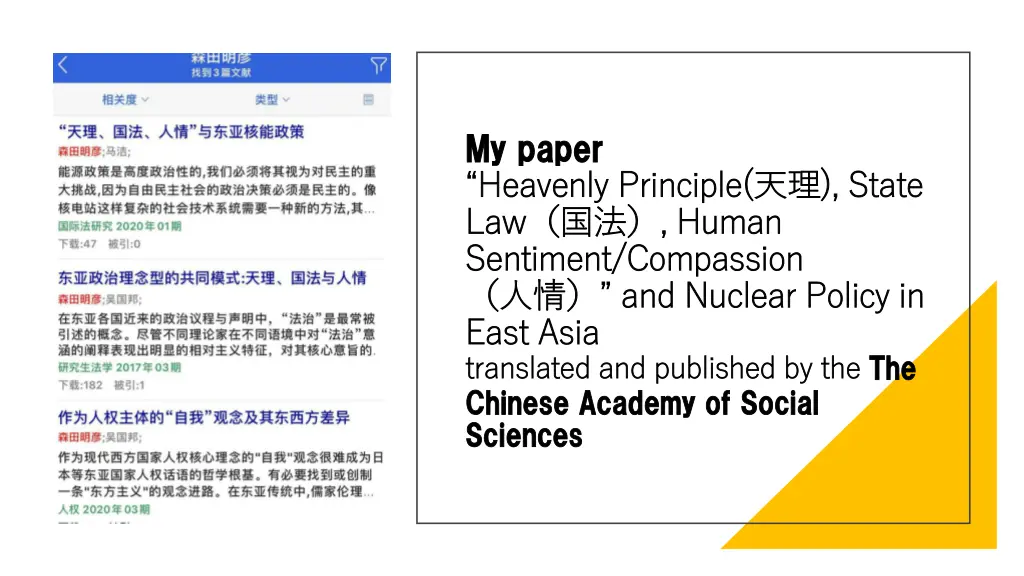 my paper my paper heavenly principle heavenly