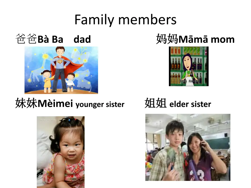 family members