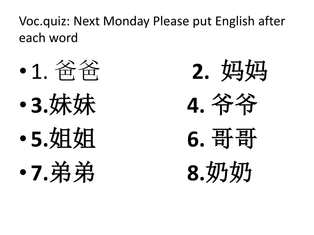 voc quiz next monday please put english after