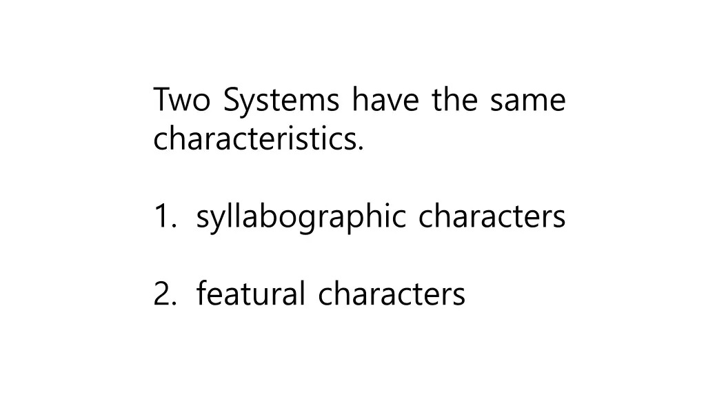 two systems have the same characteristics