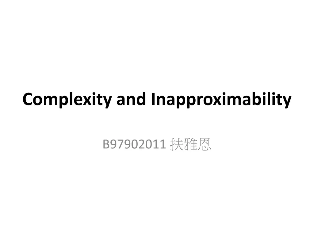 complexity and inapproximability