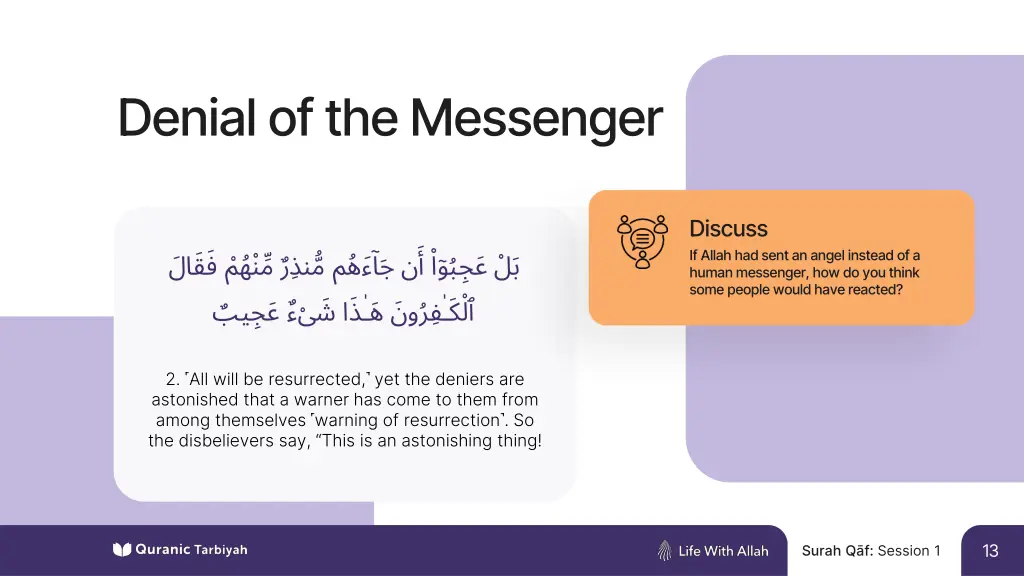 denial of the messenger