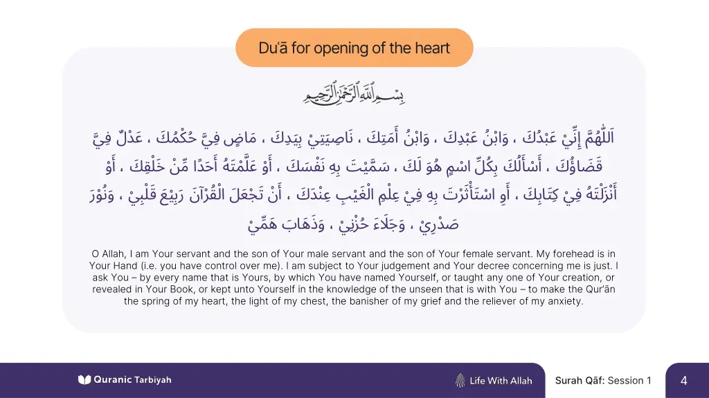 du for opening of the heart