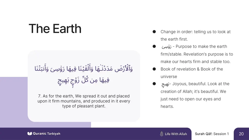 the earth