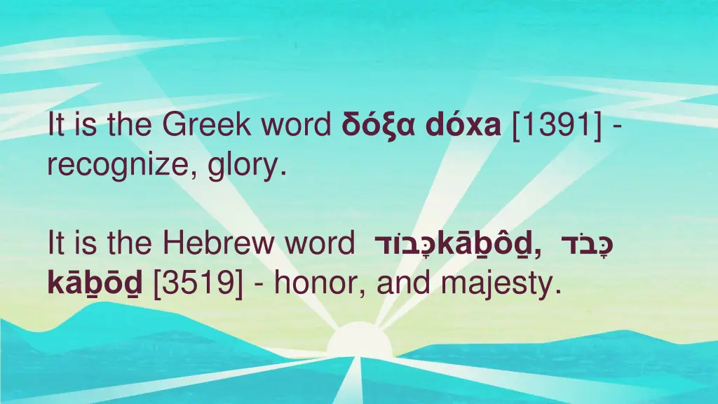 it is the greek word d xa 1391 recognize glory