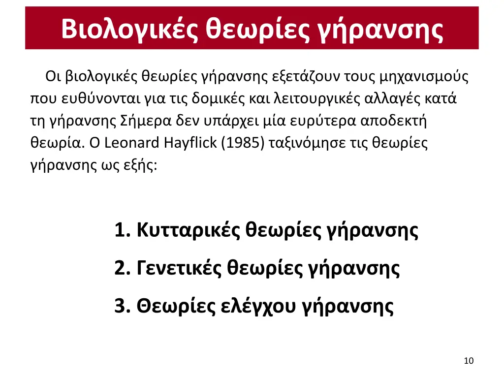 slide10