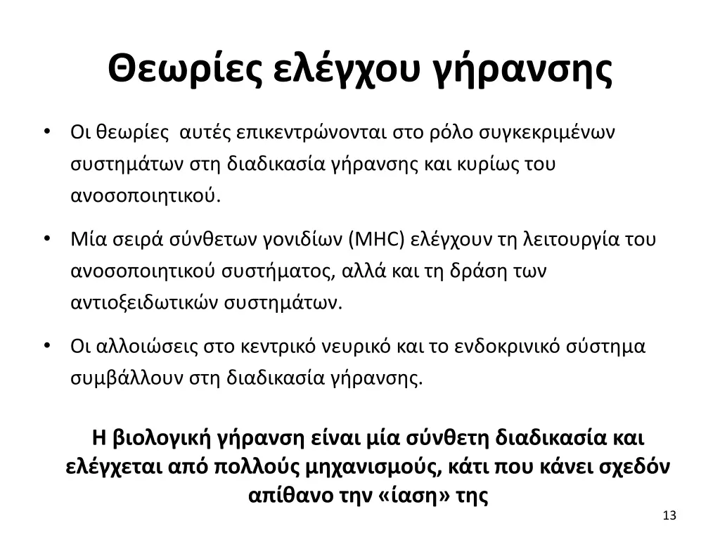 slide13