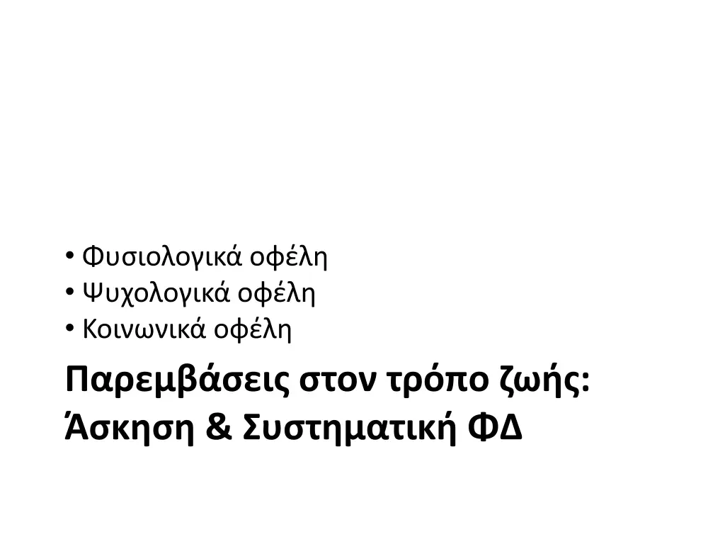 slide15