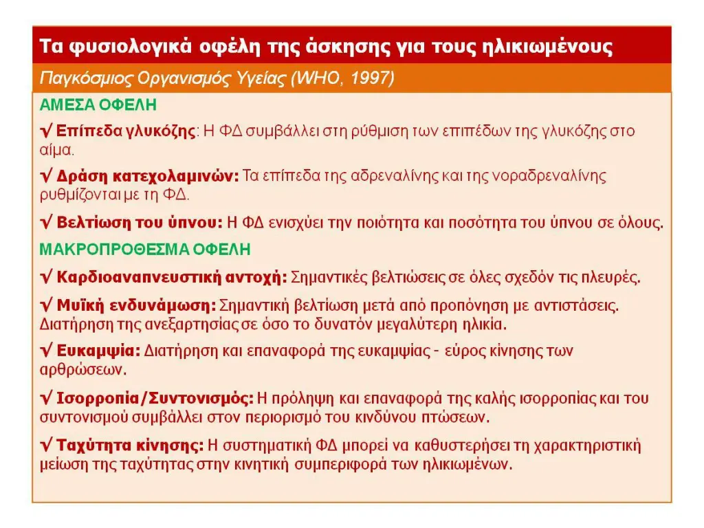 slide18