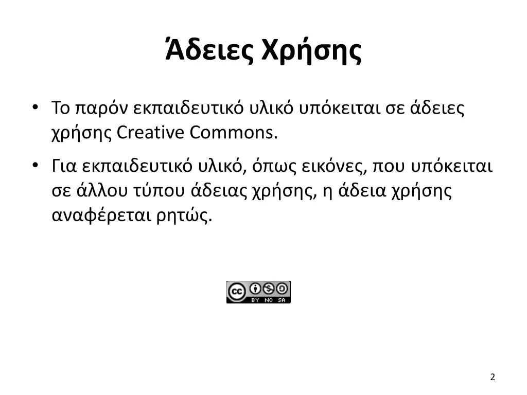 slide2
