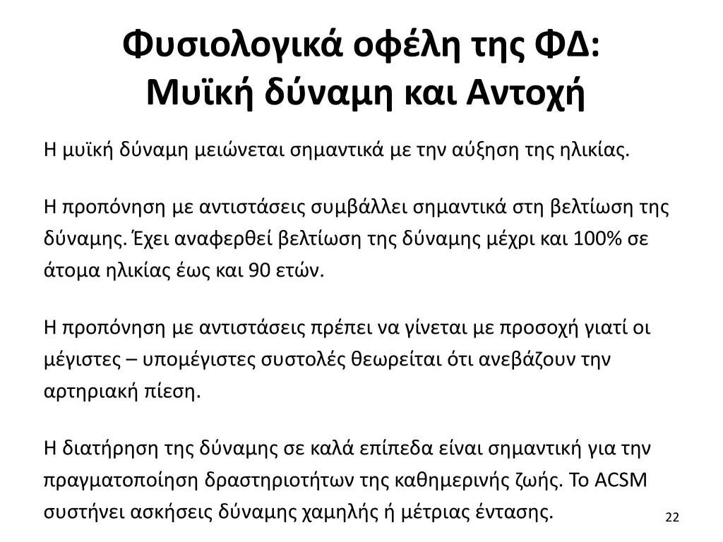 slide22