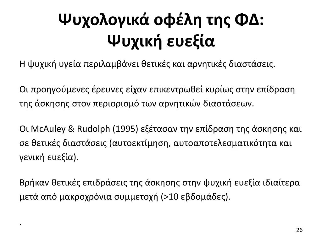 slide26