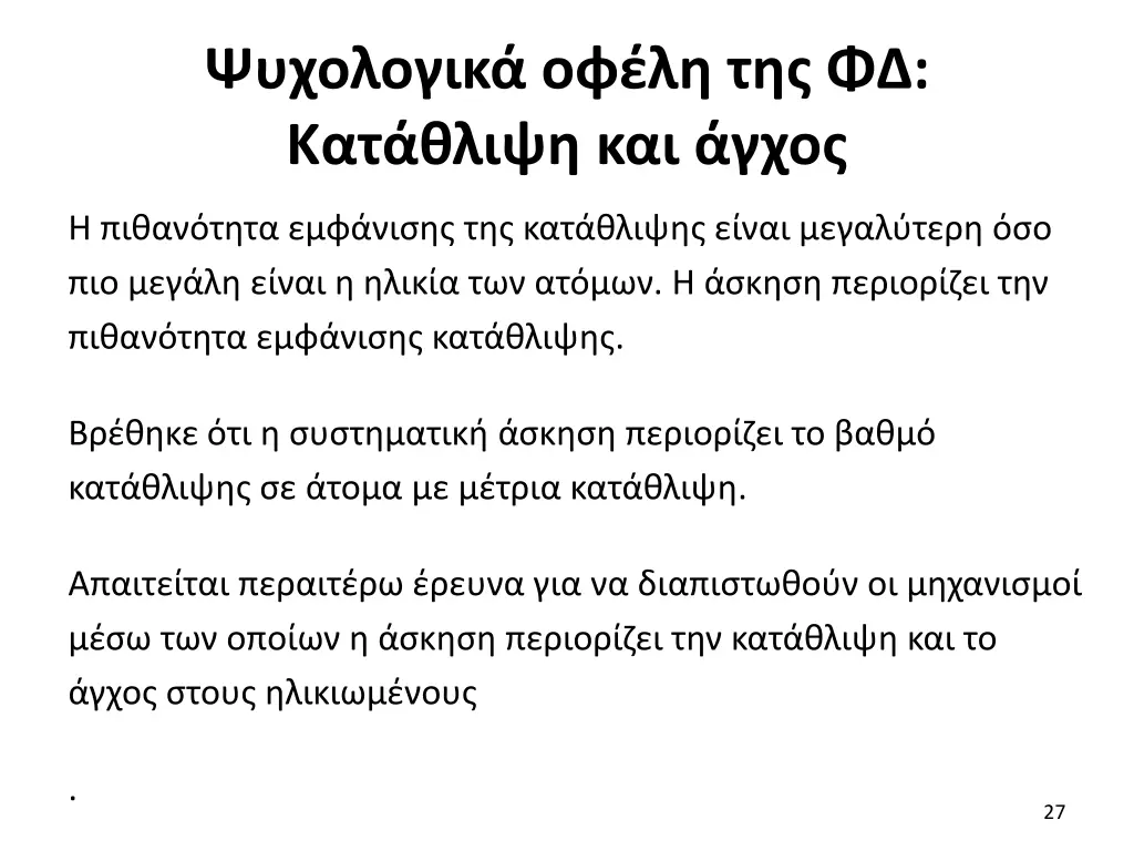 slide27