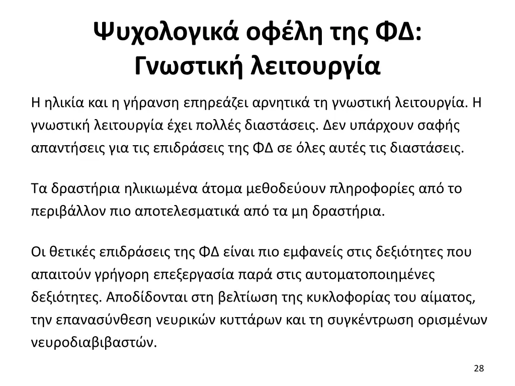slide28