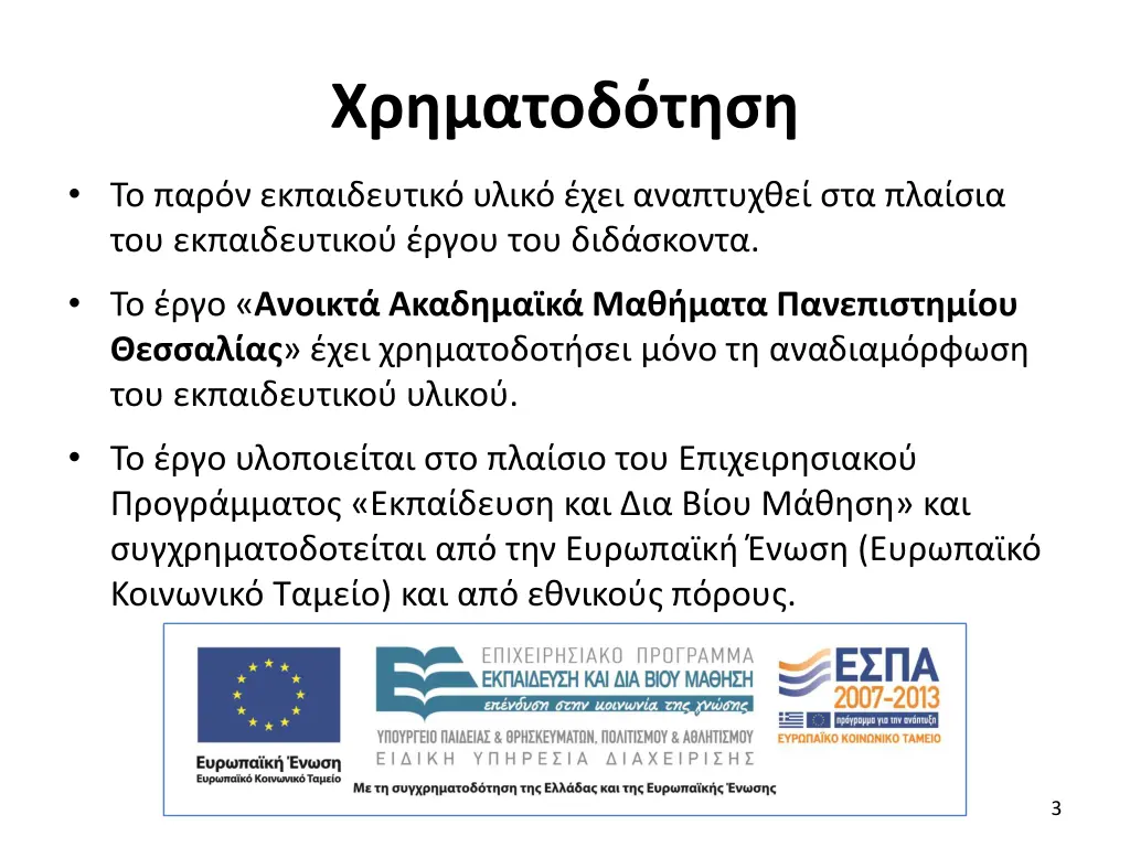 slide3