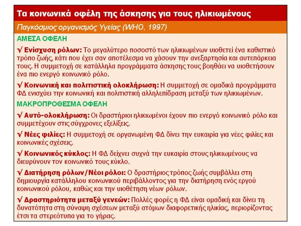 slide30
