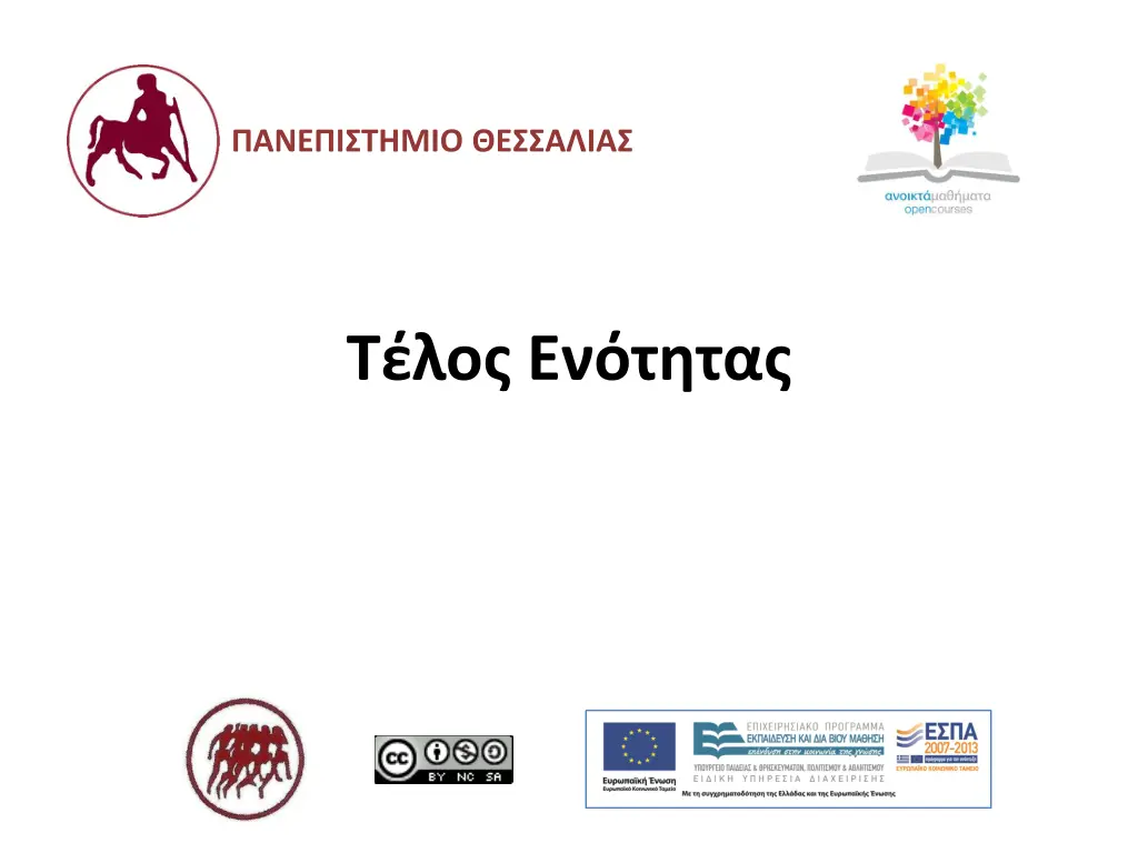 slide31