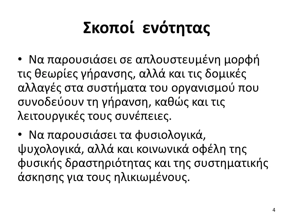 slide4