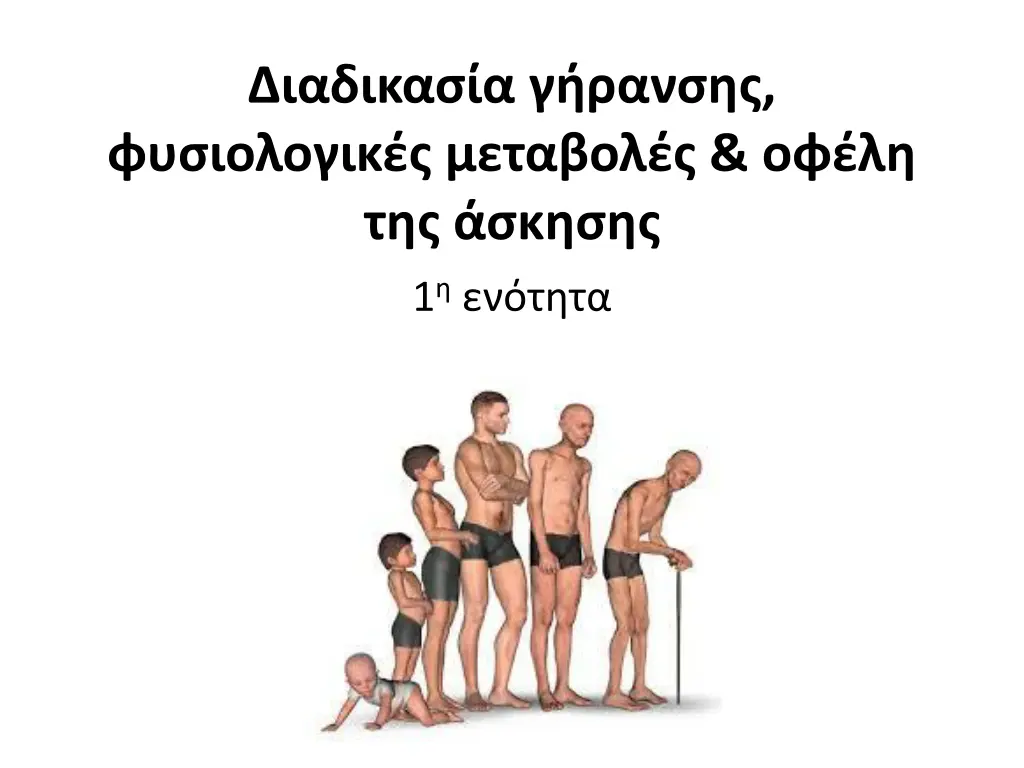 slide7