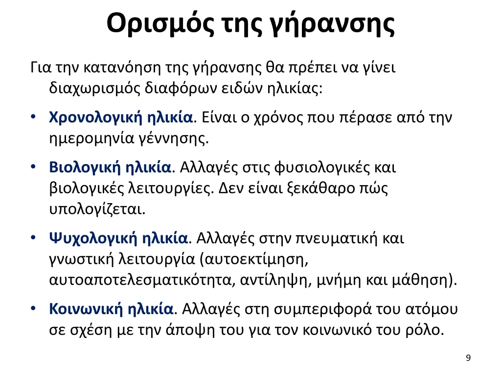 slide9
