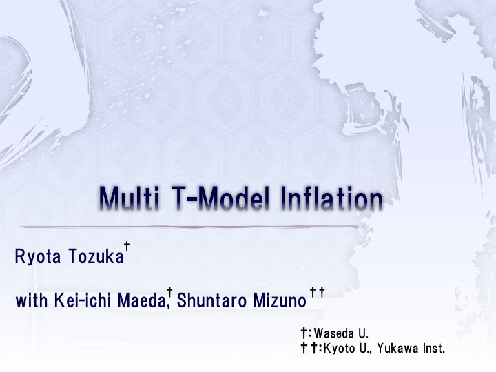 multi t model inflation