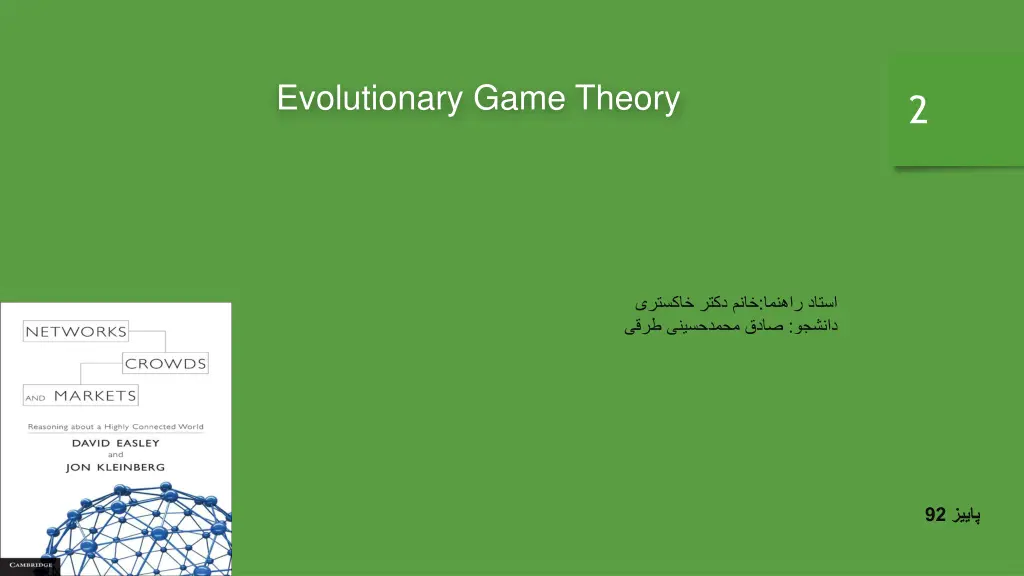 evolutionary game theory