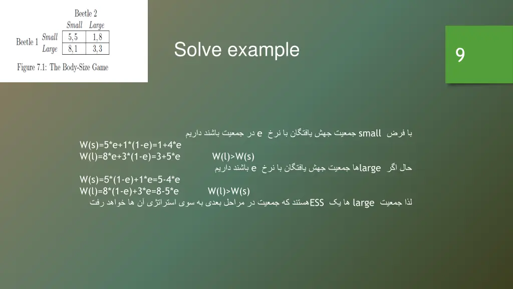 solve example