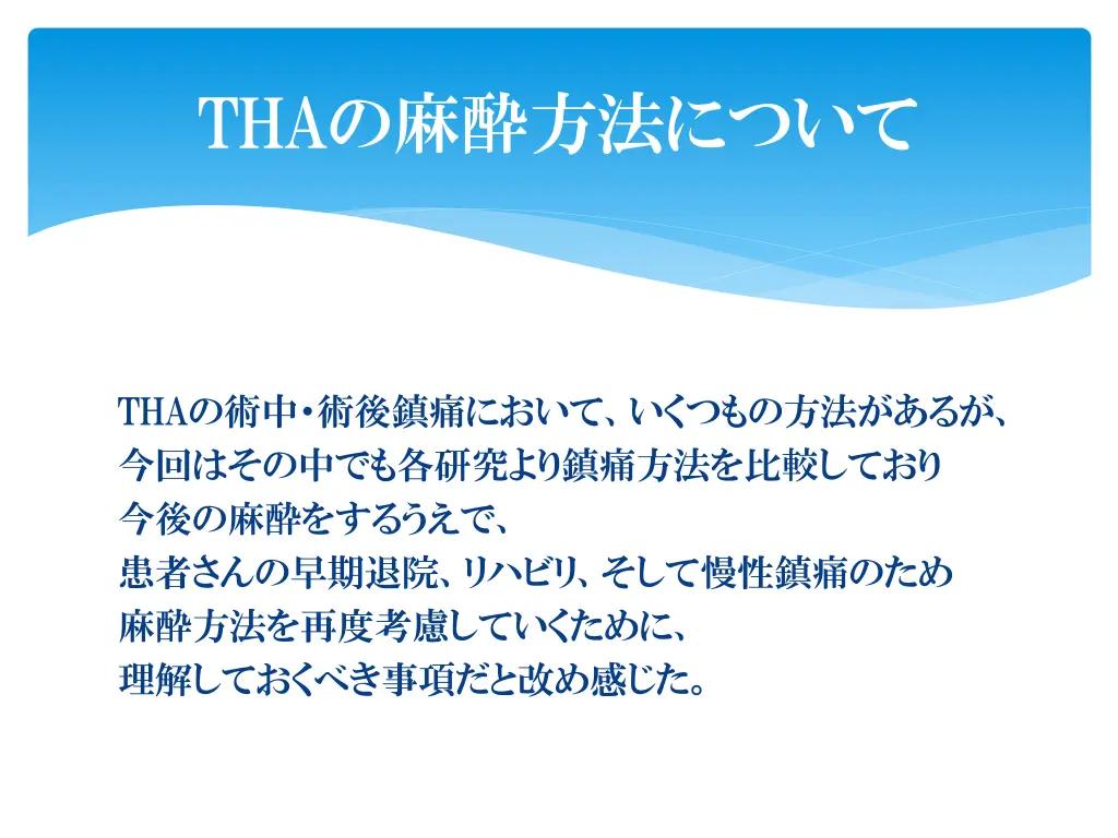 slide14