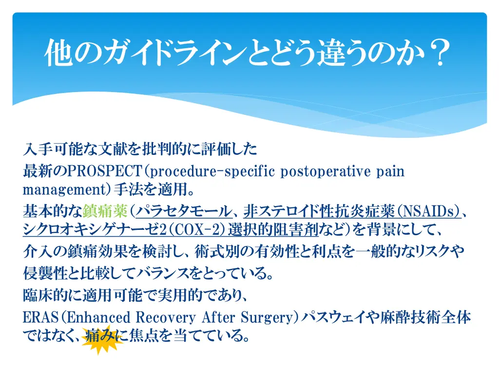 slide2