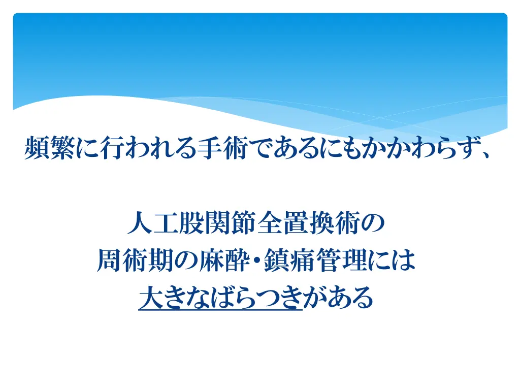 slide3