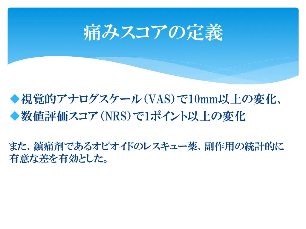 slide4