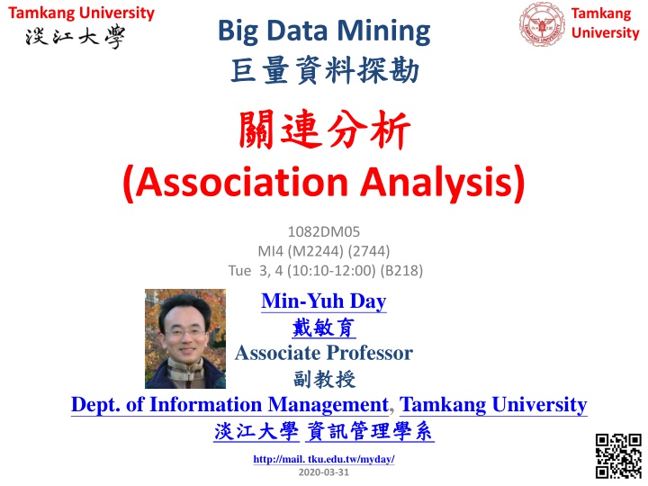 tamkang university