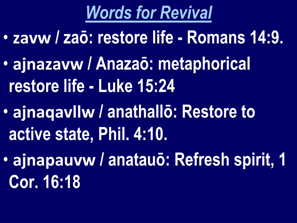 words for revival 1