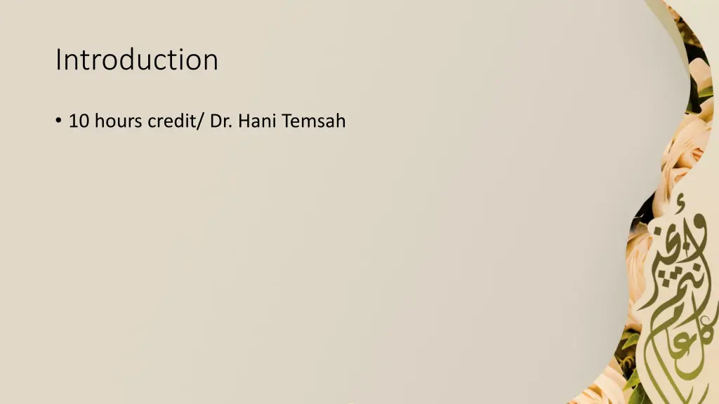 introduction 1