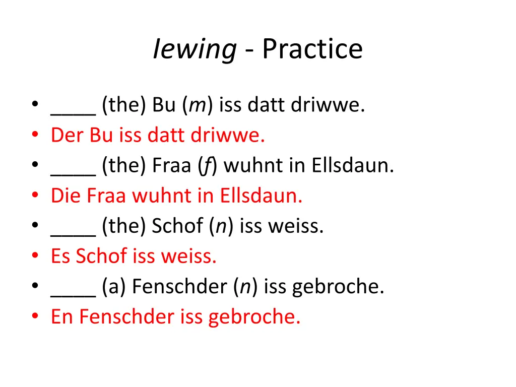 iewing practice