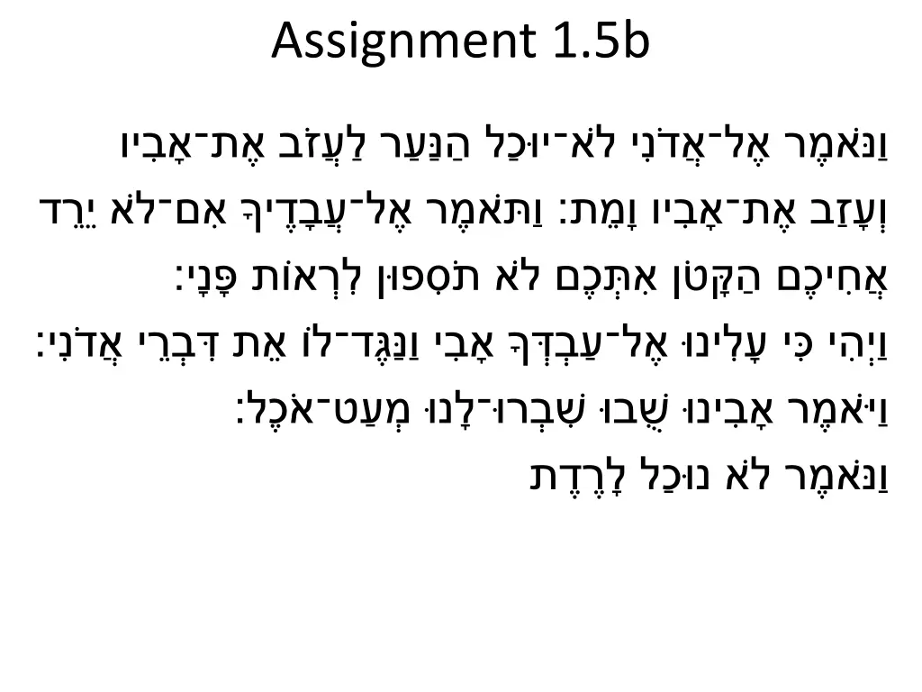 assignment 1 5b