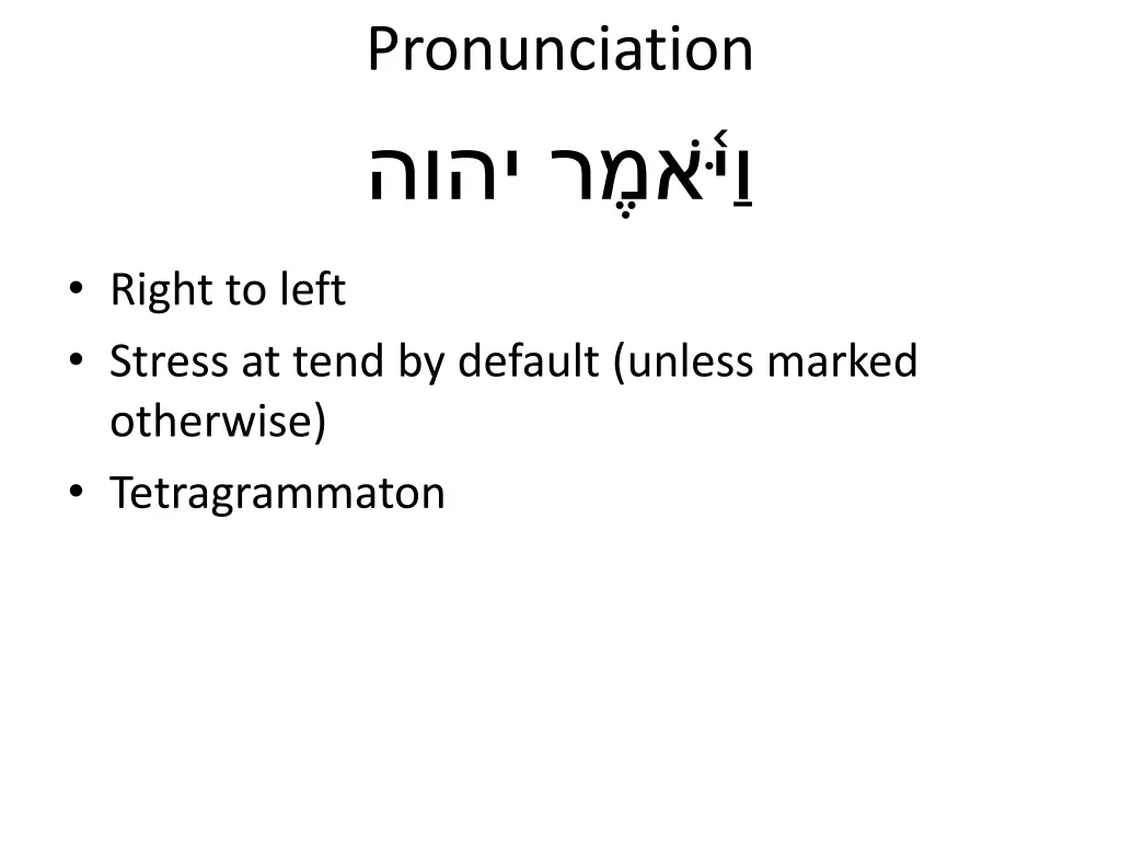 pronunciation