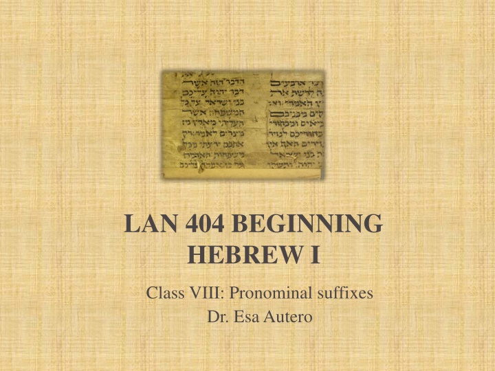 lan 404 beginning hebrew i