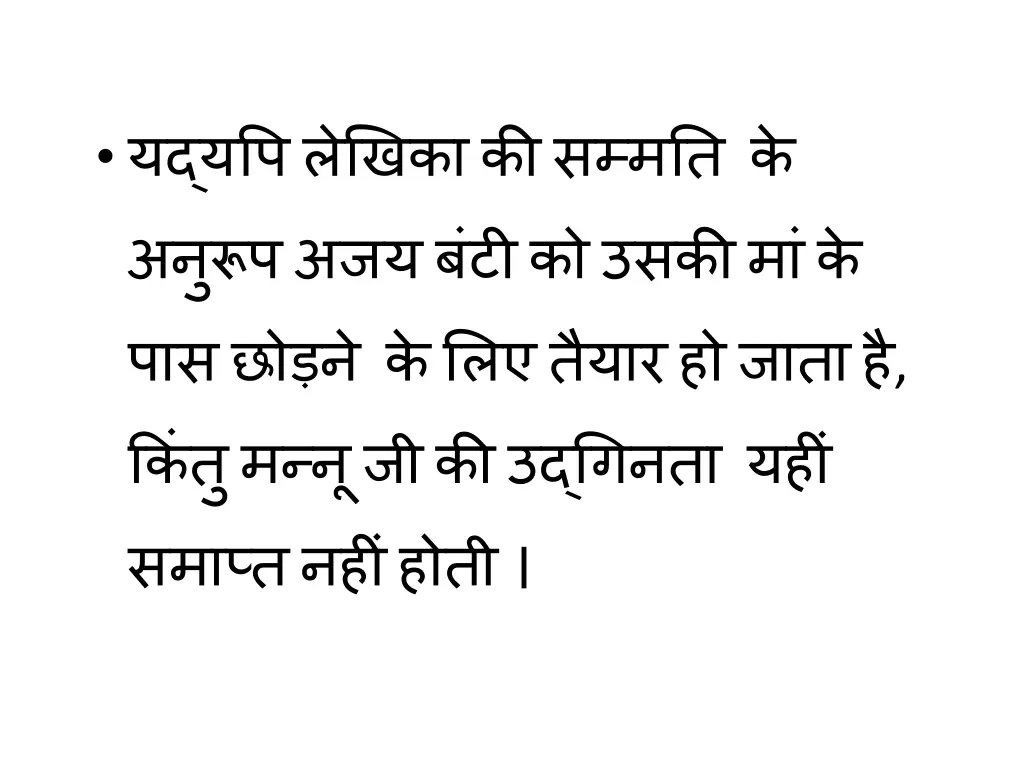 slide12
