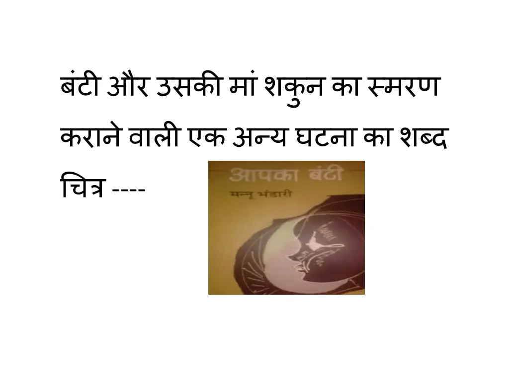 slide19