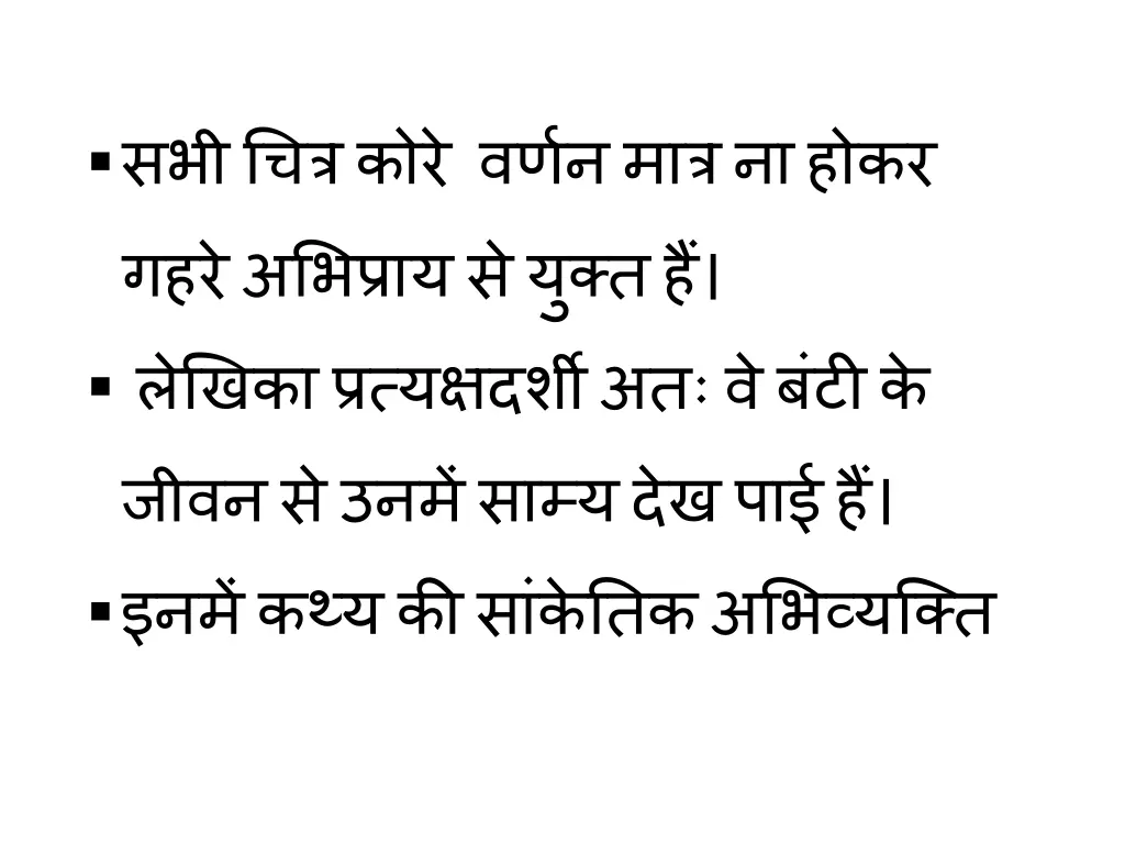 slide22