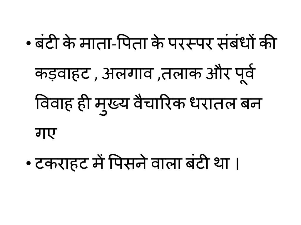 slide27