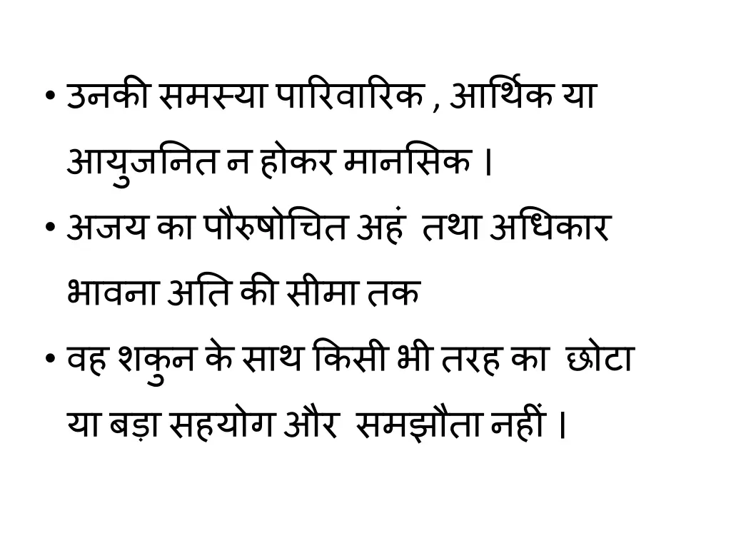 slide36