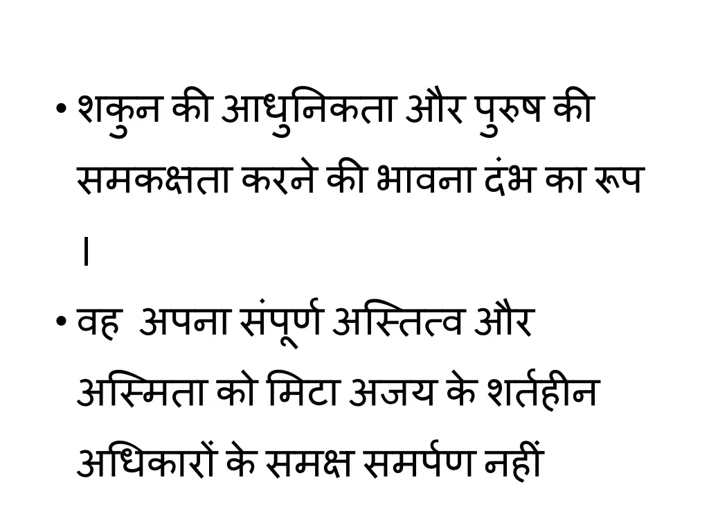 slide37