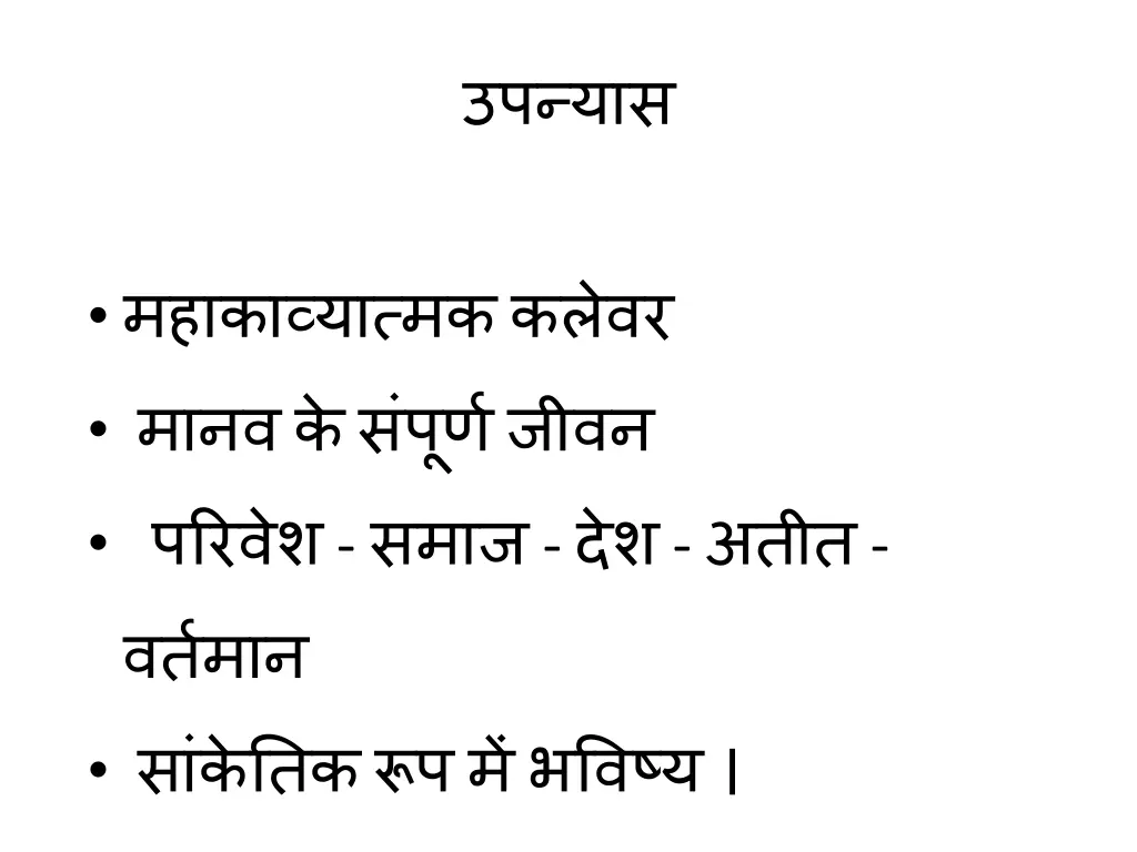 slide4