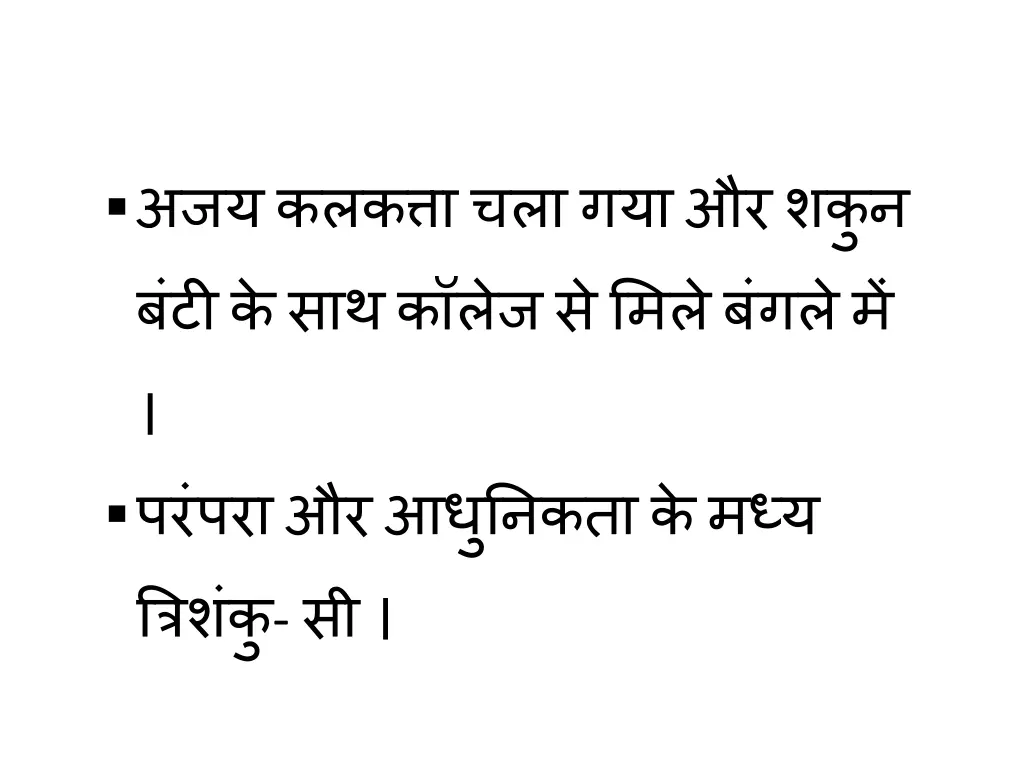 slide40