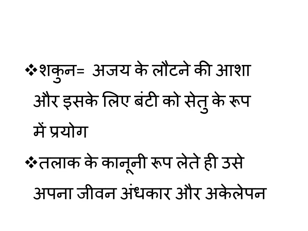 slide44
