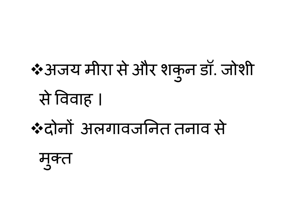 slide45